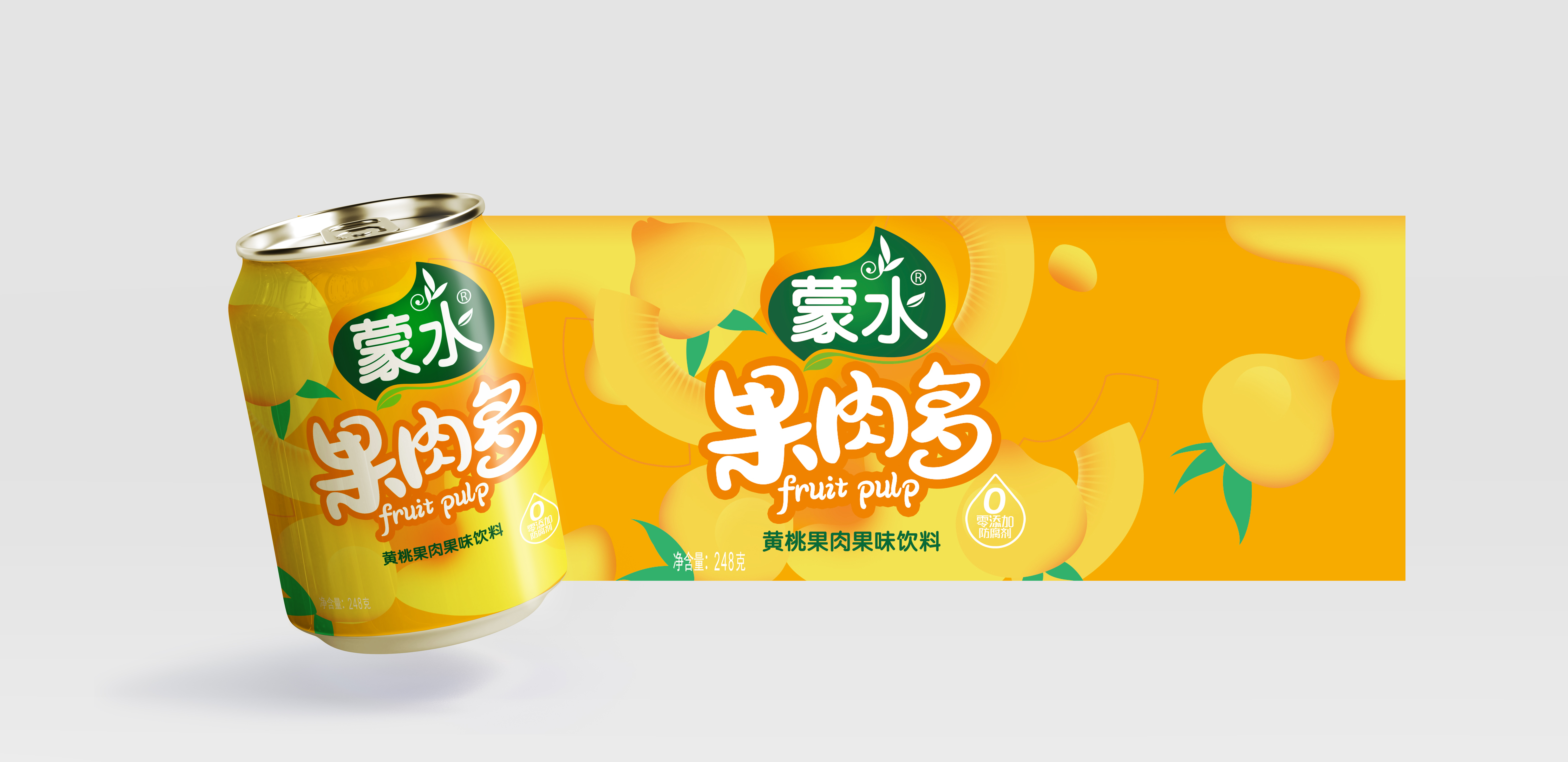 荆州]松滋从鲜果到果汁、果脯、陈皮